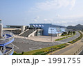 大分市　水族館　うみたまご