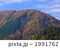 秋晴れの川浦渓谷入り口