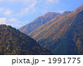 秋晴れの川浦渓谷入り口