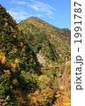 秋晴れの川浦渓谷