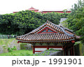 沖縄　首里　円覚寺