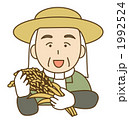 米農家