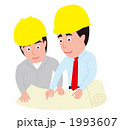 工場での打ち合わせ