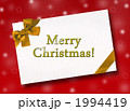 クリスマスカード