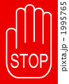 ＳＴＯＰ