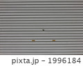 1996184