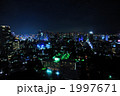 夜景・東京