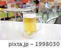 生ビール
