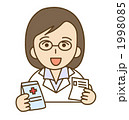 薬剤師