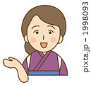 仲居さん　女将さん