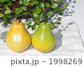 1998269