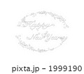 1999190
