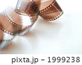 1999238