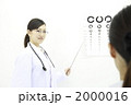 2000016
