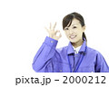 2000212