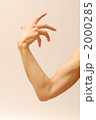 2000285