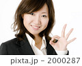 OKサインの女性社員