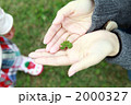 2000327