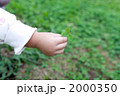 2000350