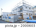 建築中