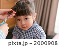 2000908