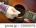 2000974