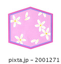 2001271