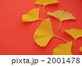 2001478