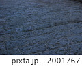 2001767