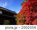 紅葉と城門