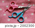 2002300