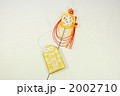 2002710