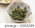 いんげんのごま和え