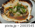 2003545
