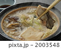 2003548