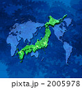 世界地図と日本地図