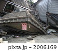 2006169