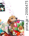 2006475