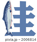 2006814