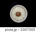 梅干しご飯
