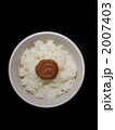 梅干しご飯
