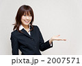 2007571