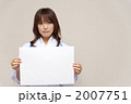 2007751