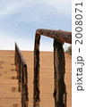 2008071