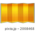 金屏風