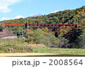 2008564
