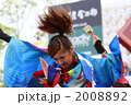 よさこいは楽しい！