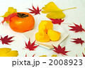 2008923