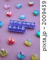 spring sale　　メッセージ　27
