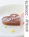 手作りチョコ